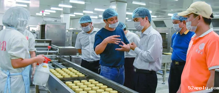 食品级高温链条油
